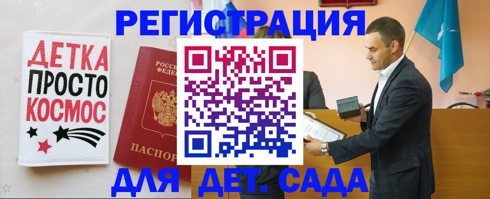 временная регистрация собственник в Алтайском крае